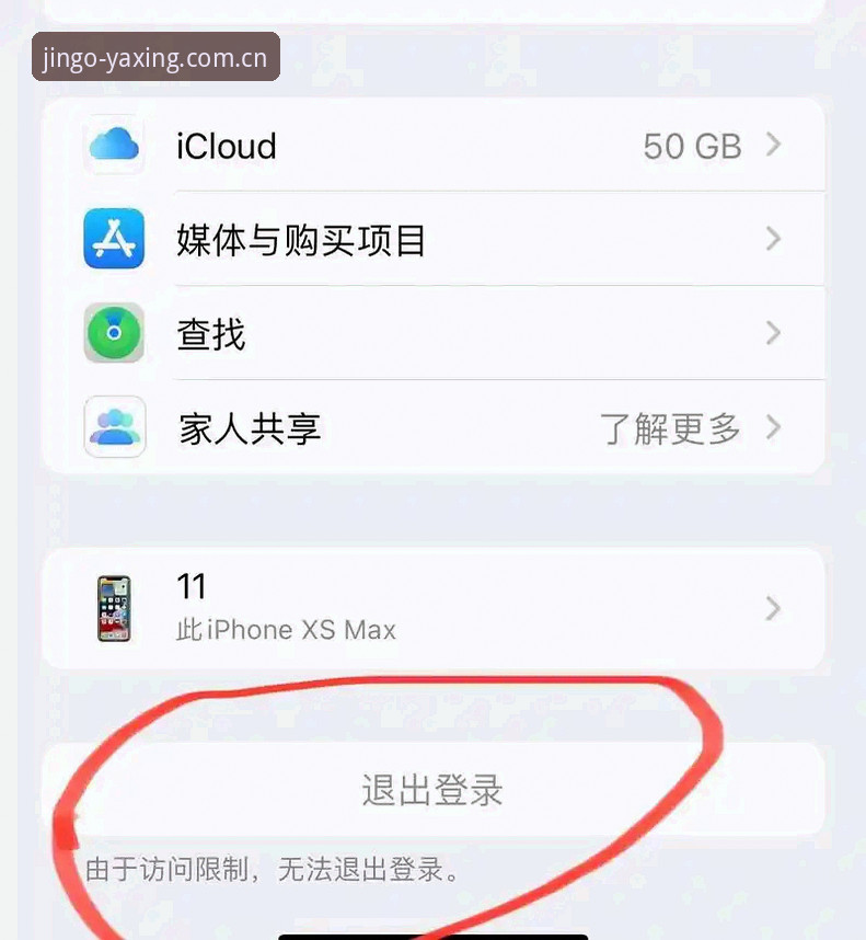 亚星中国官方快速访问安装失败 3个关键步骤解决亚星中国官方快速访问安装失败问题