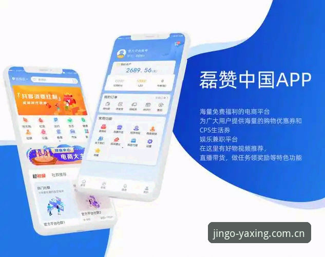 亚星体育平台v2.1.0上线：2025首季版“精工见真诚”能否兑现？官方快速访问入口最新消息