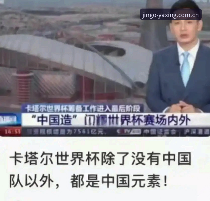 3个细节读懂2026世界杯新规：裁判把“演戏”和“拖时间”都写进了规则里