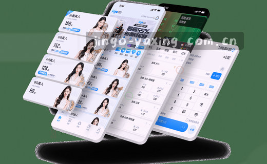 底部卡片3：便捷访问路径